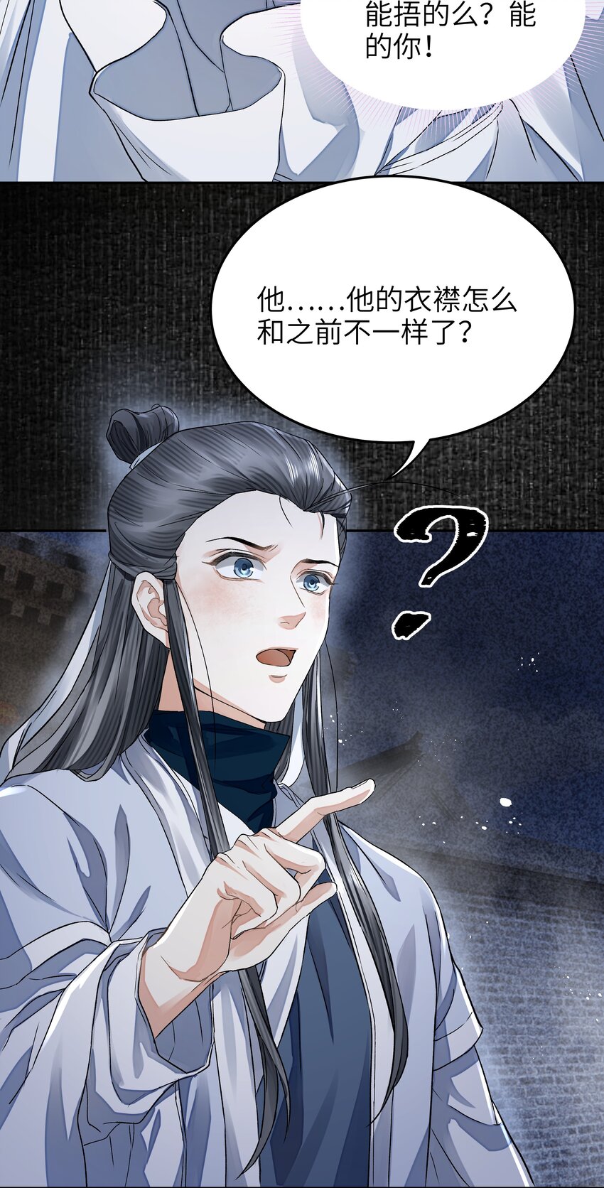 021 追逃12