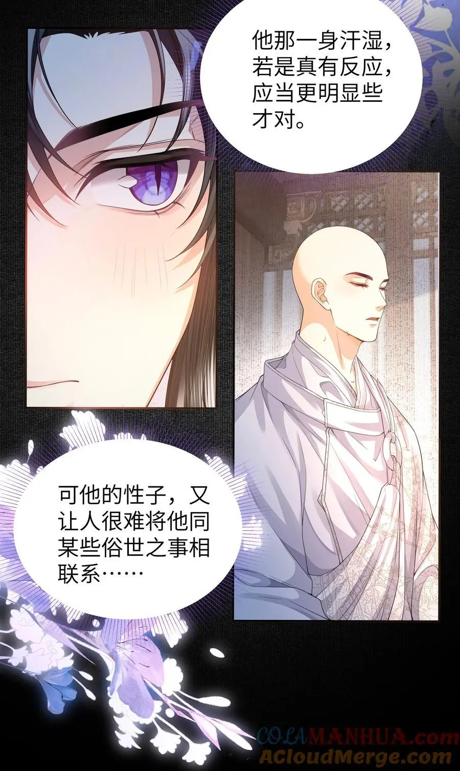 081 龙涎的功效2