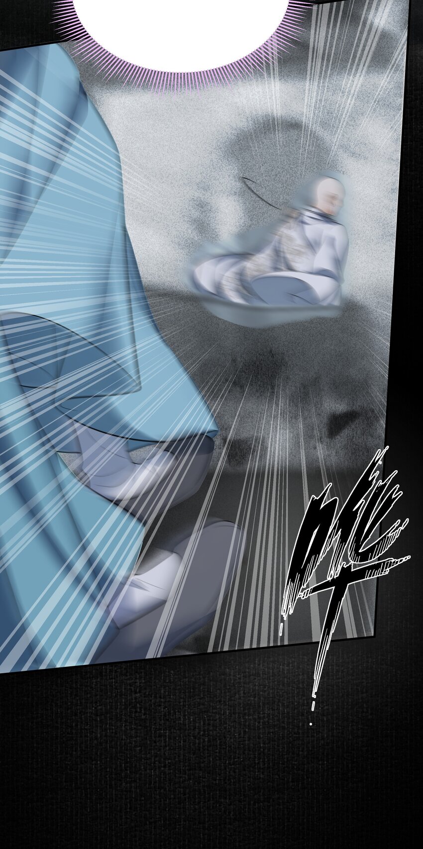 019 不死不休32