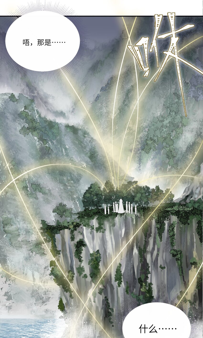 000 序章14