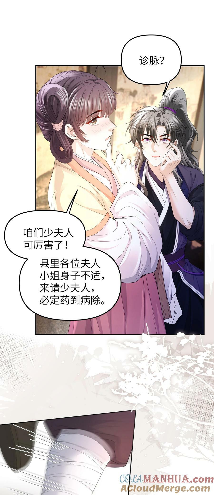 067 寻人14