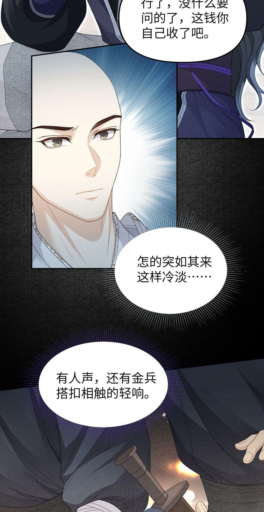 061 问答19