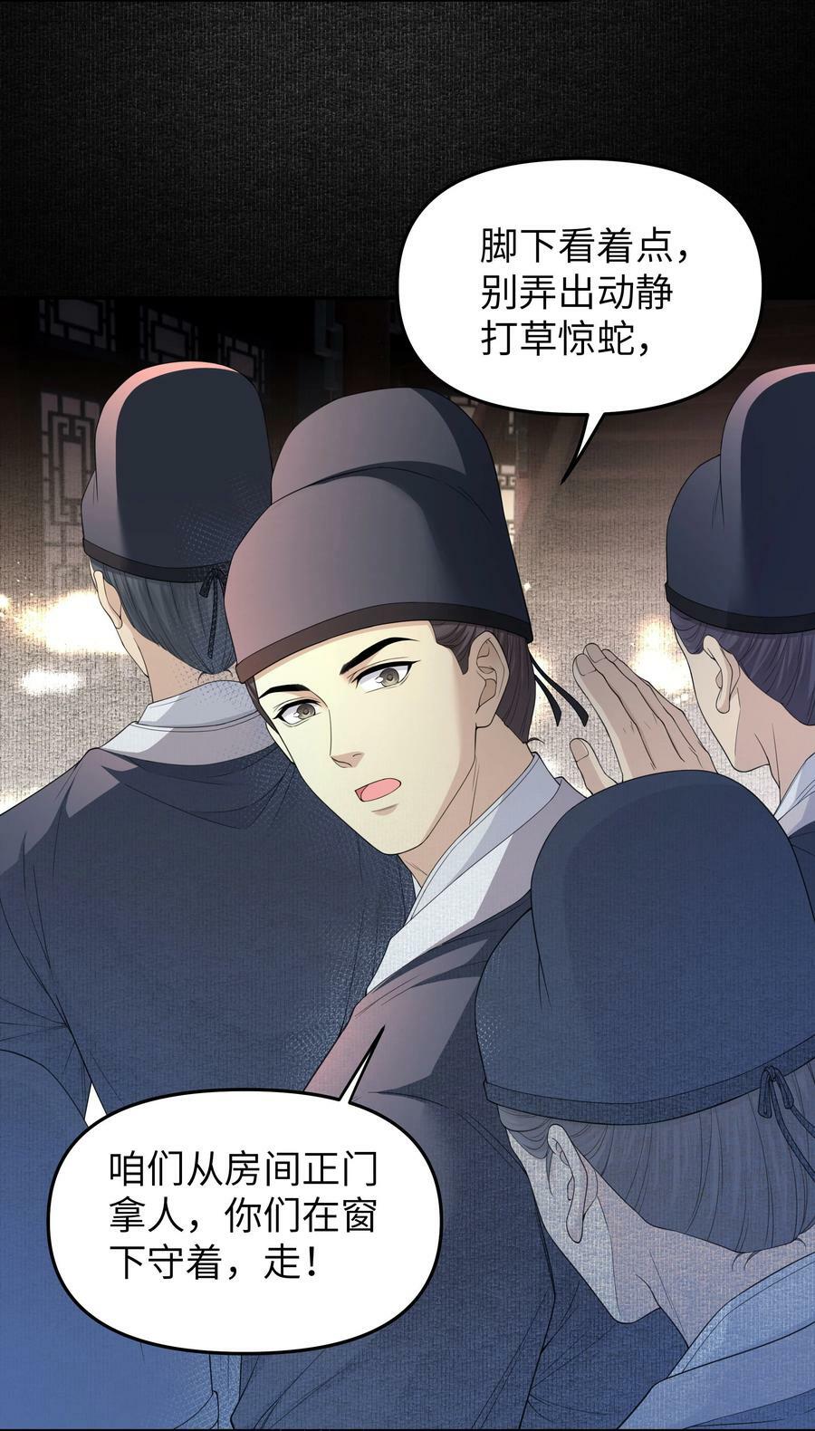 061 问答27