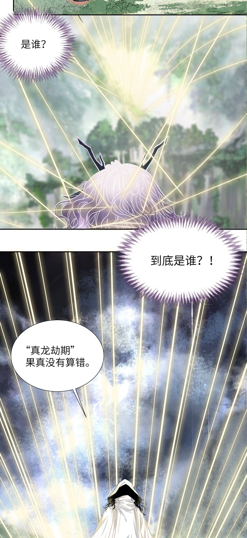 000 序章17