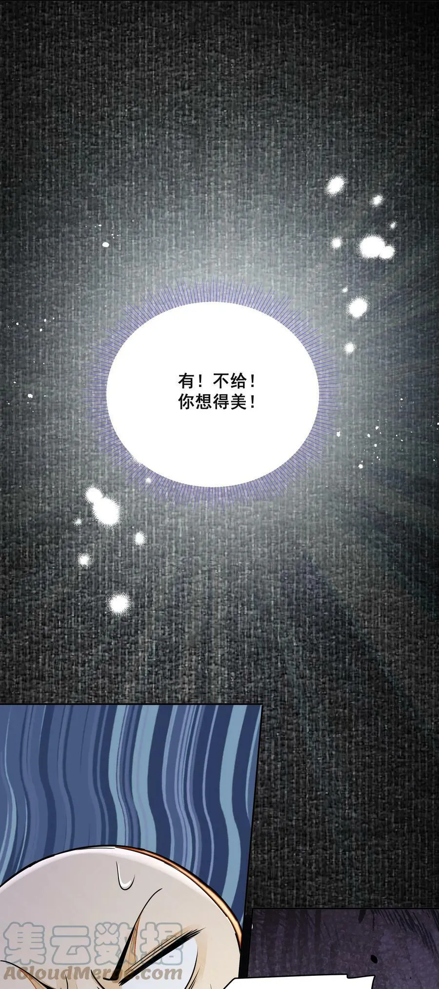 032 指路26