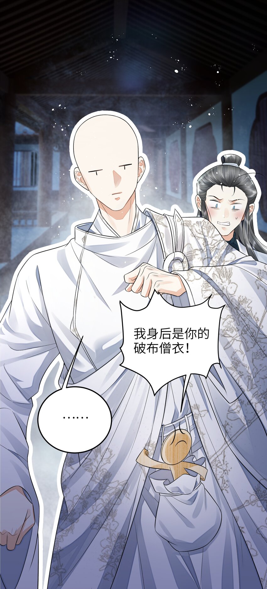 022·上 抽河入海·上15