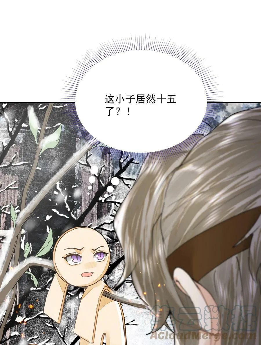 033 陆氏兄弟34