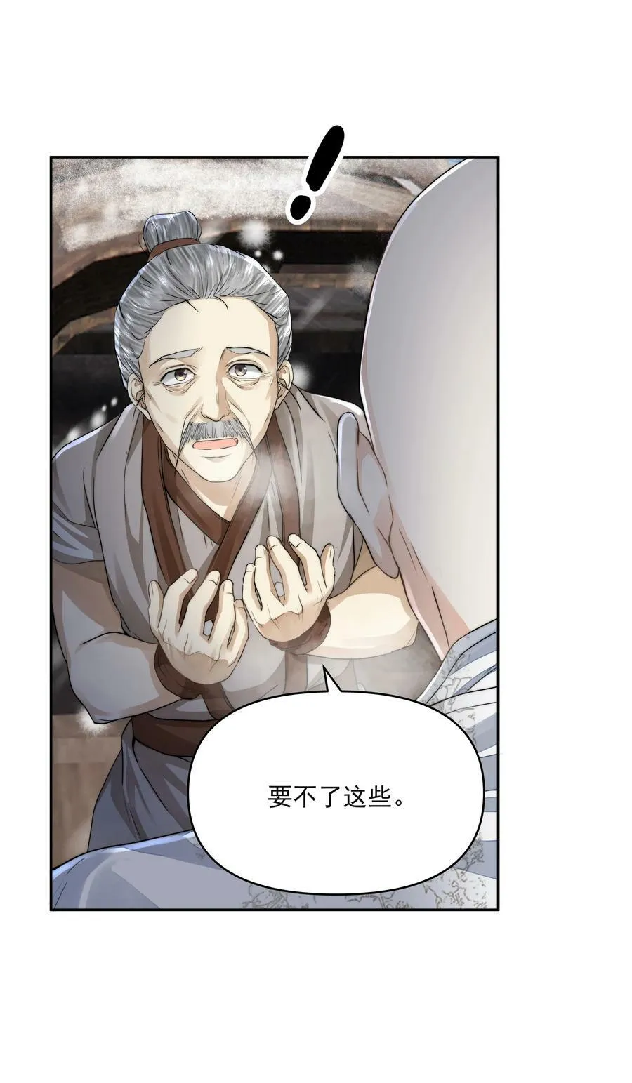 034 渡江14