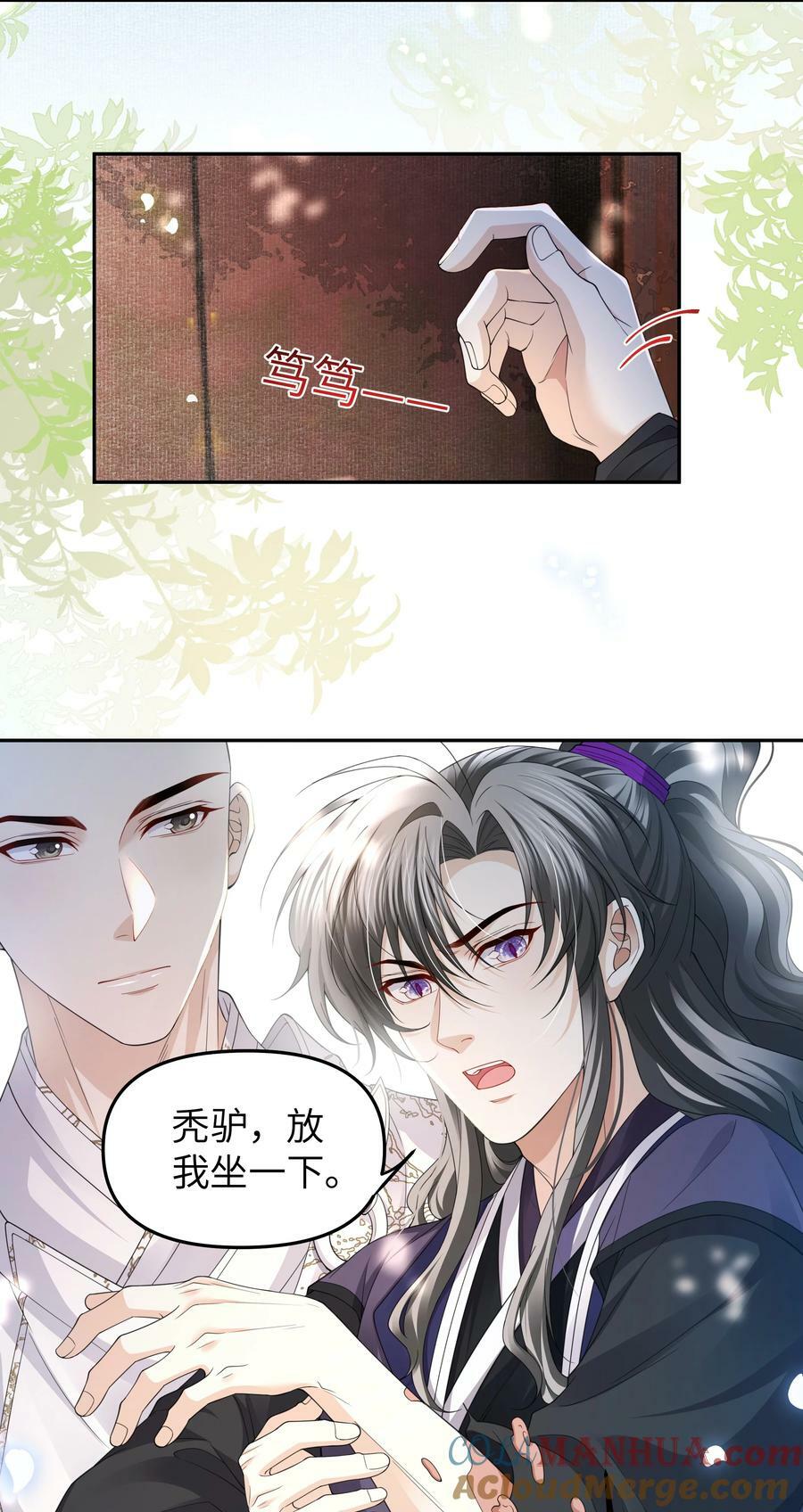 065 进城24