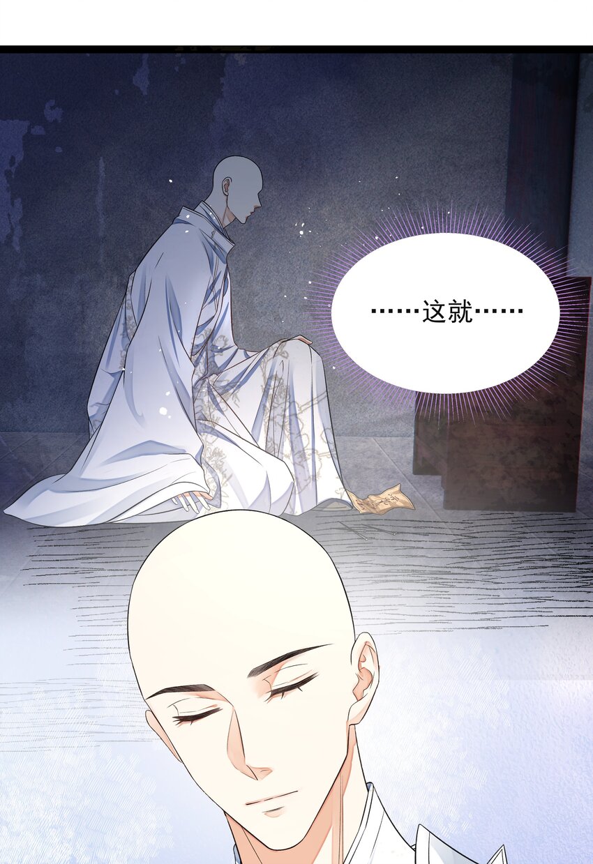 023 破阵16