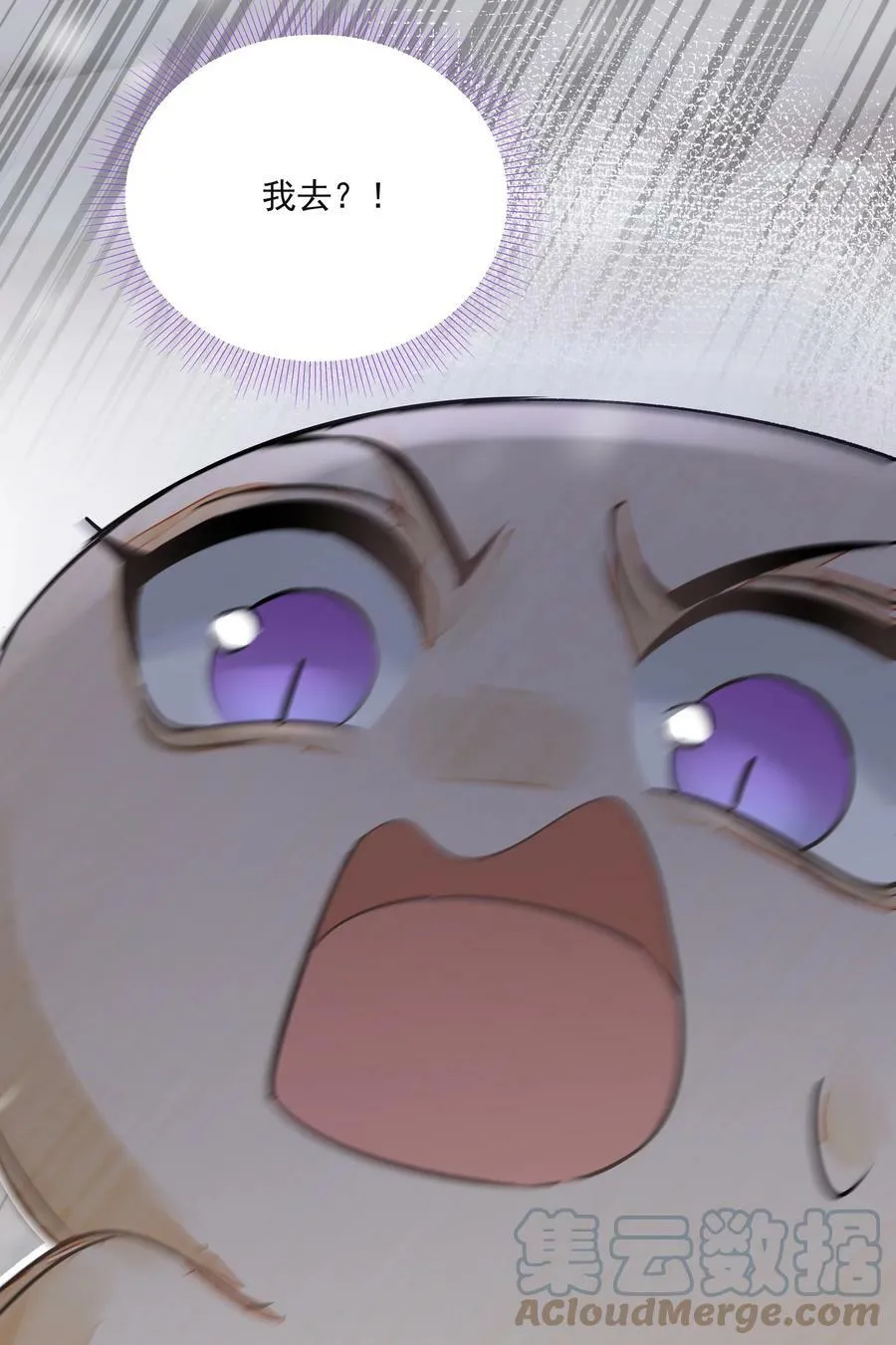 031 龙鳞45