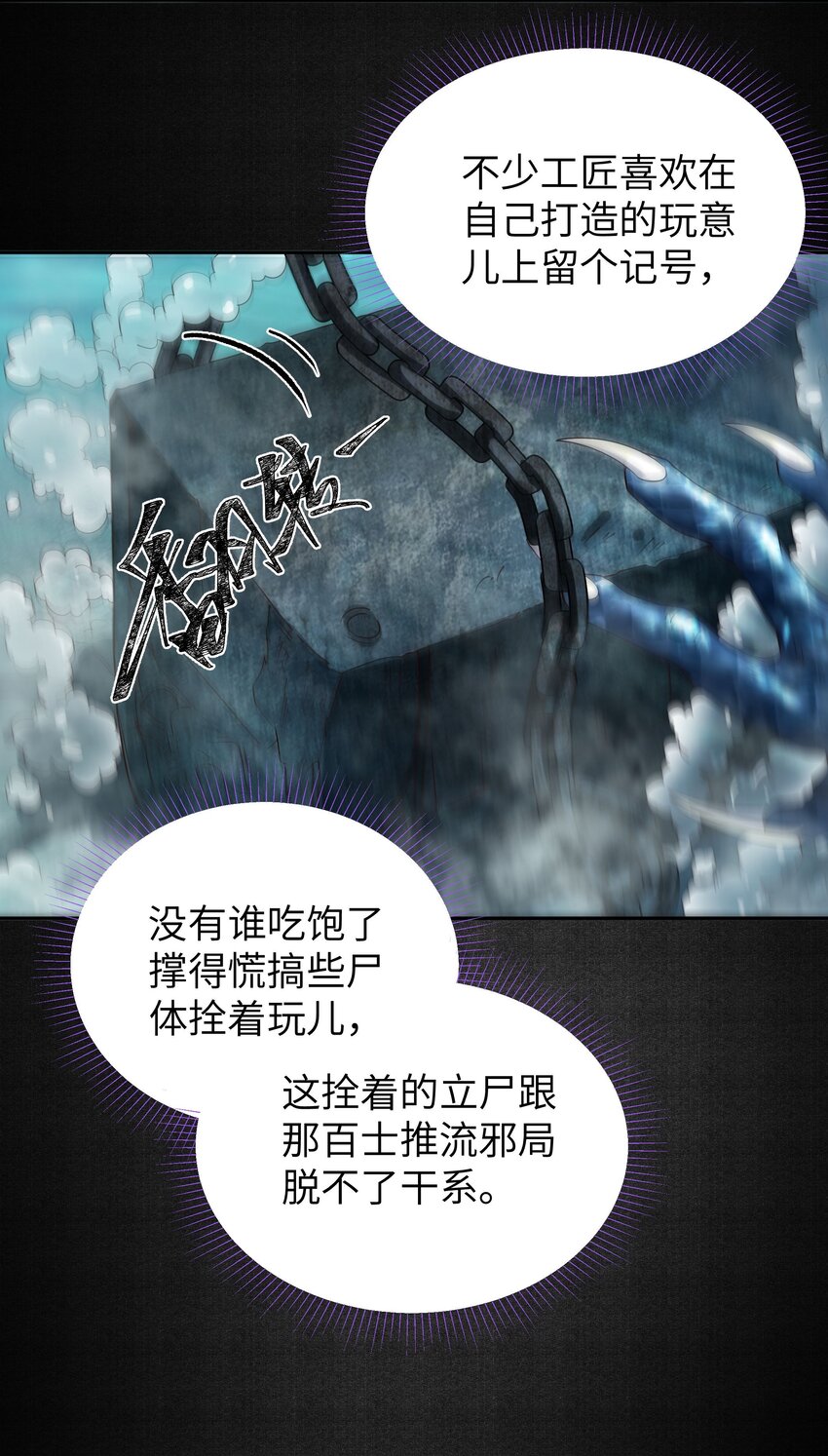 046 石锁14