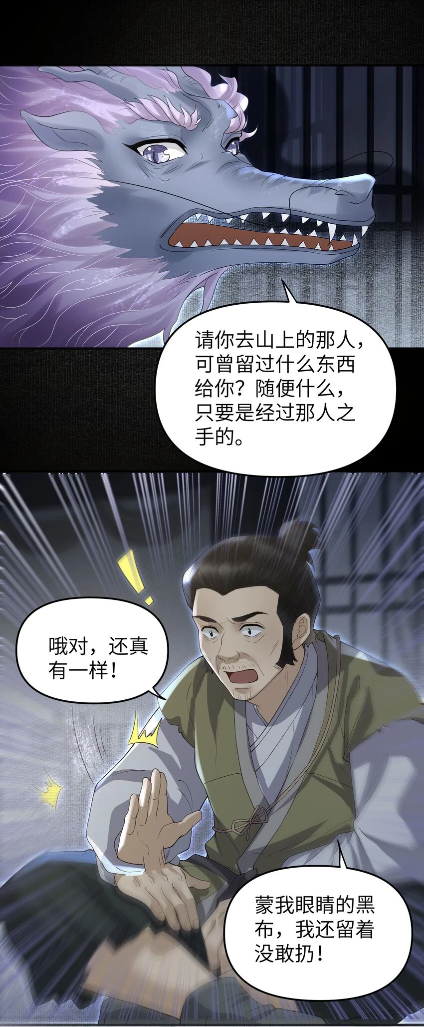 051 探查14