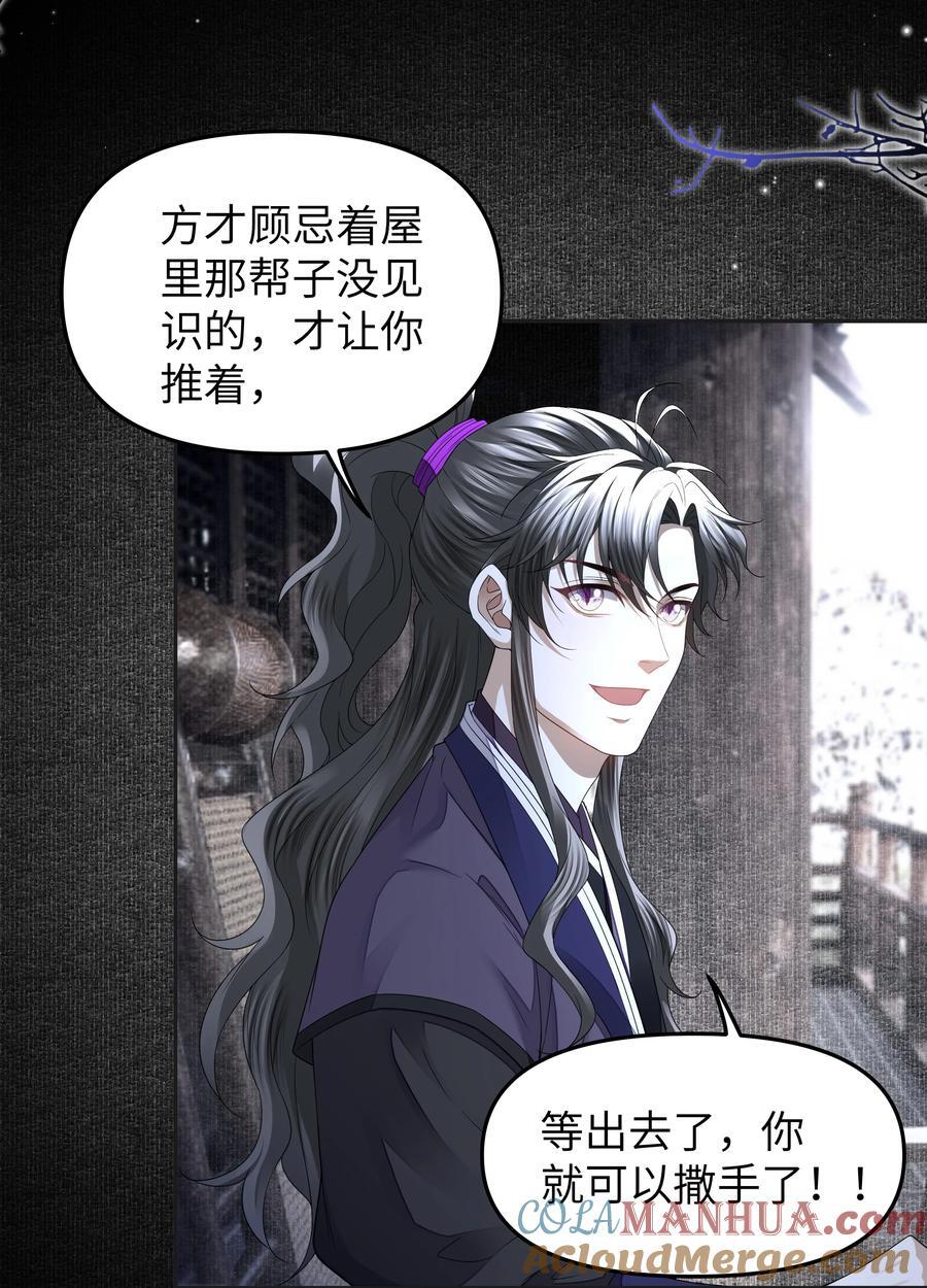 074 有车了24