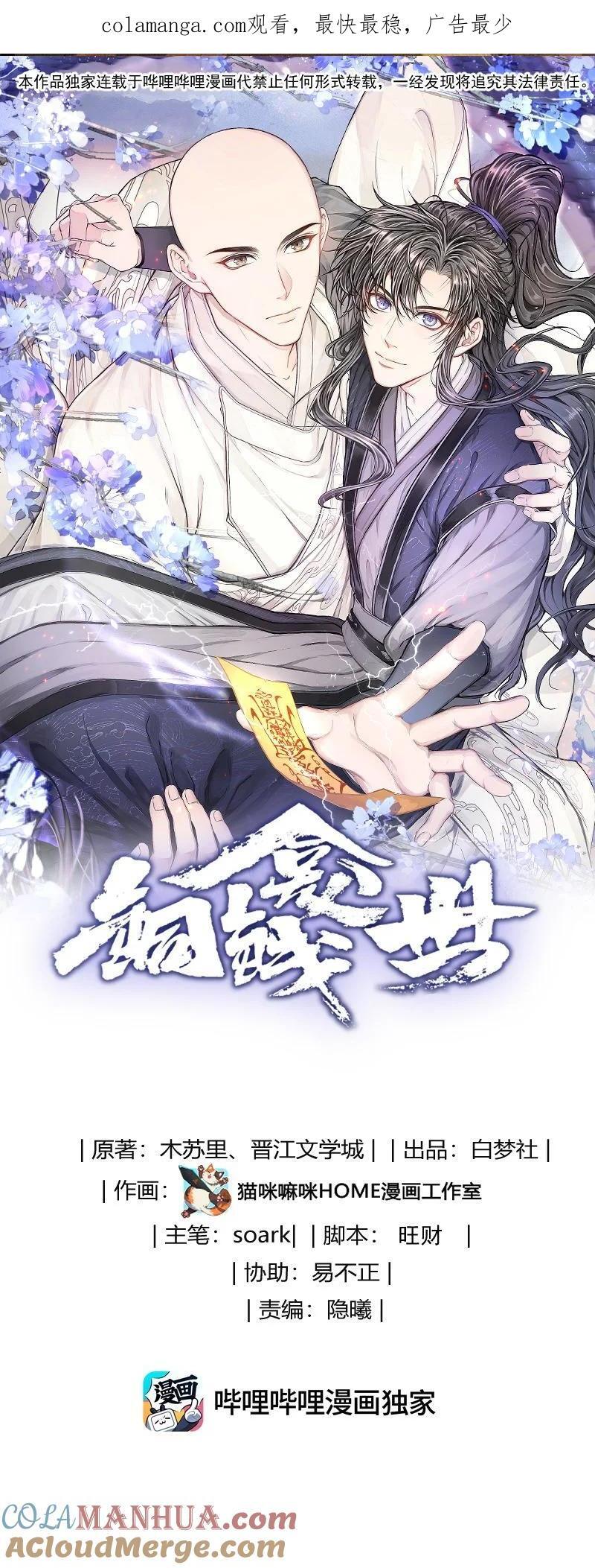 077 记忆0