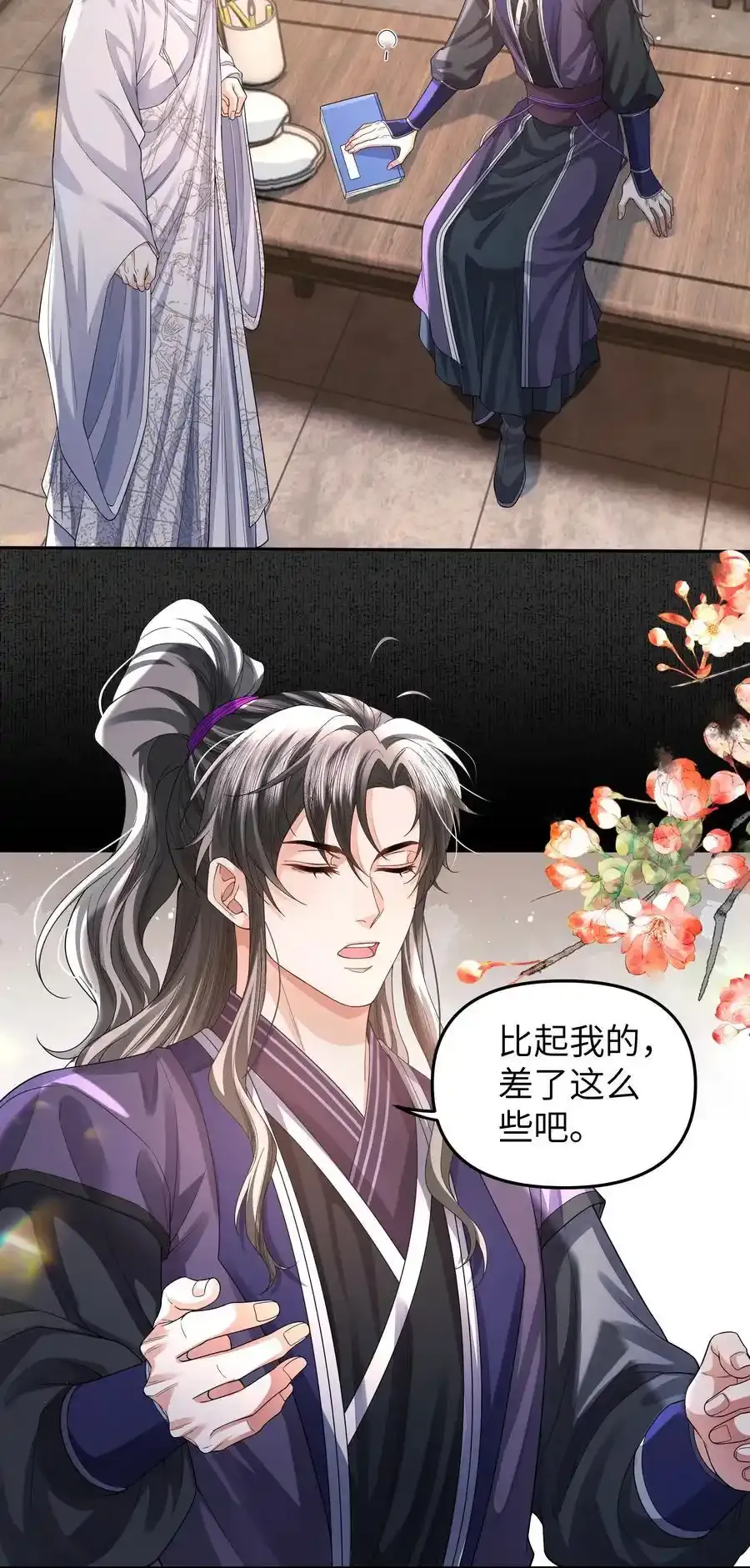 088 傻鸟11