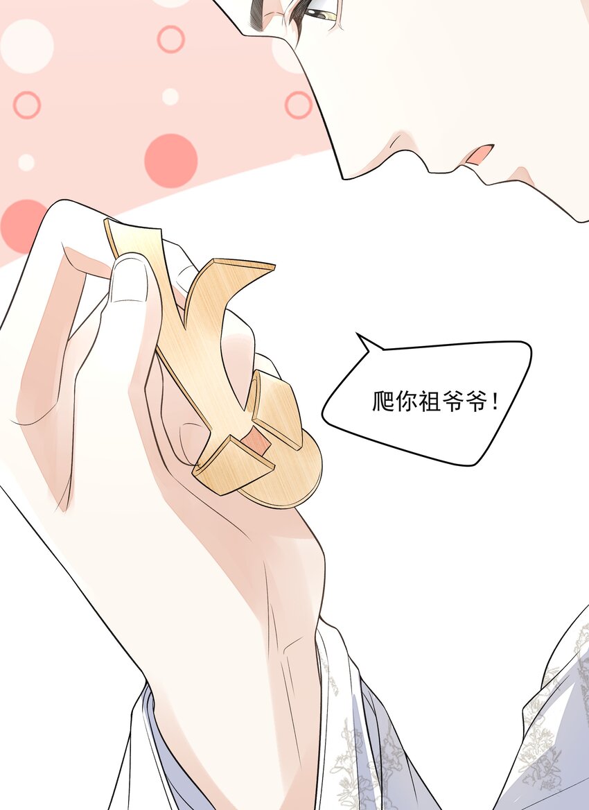 025 撬开44