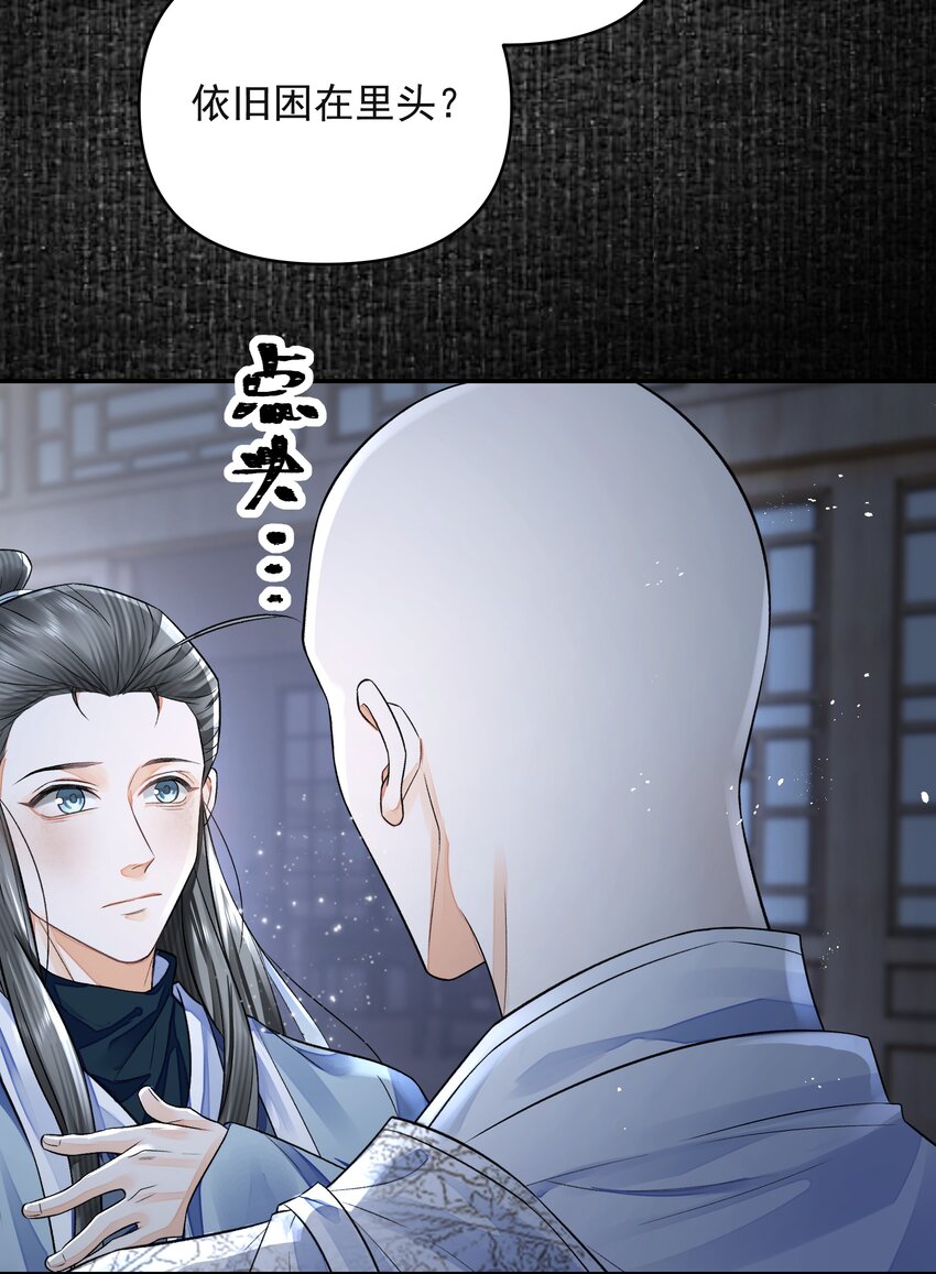 023 破阵5