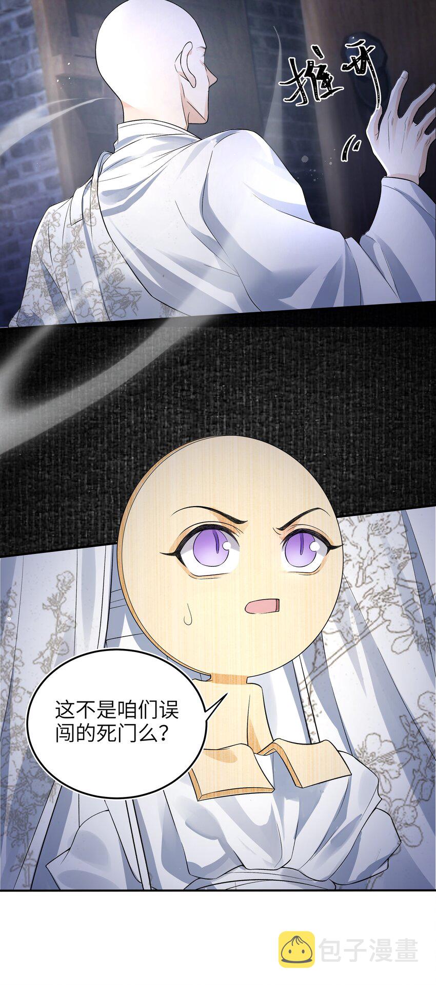 022·上 抽河入海·上19