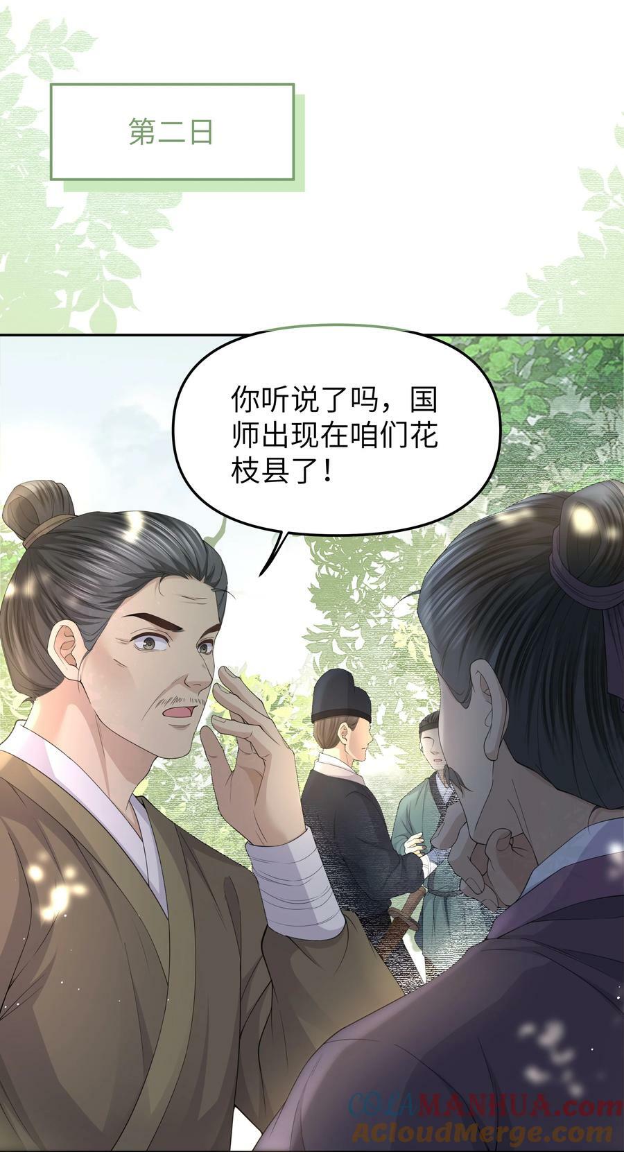 062 清平县20