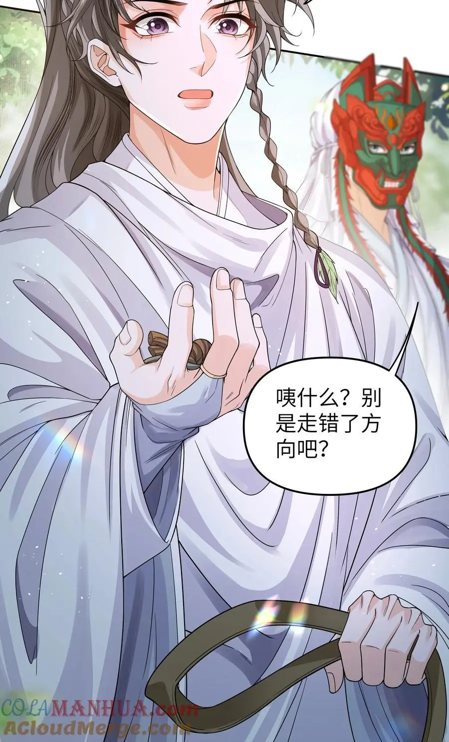 082 傩仪22