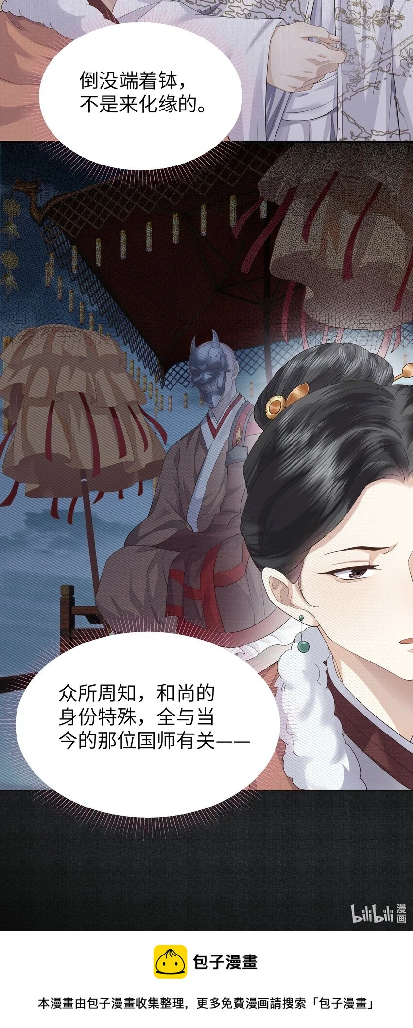 048 落梅街30