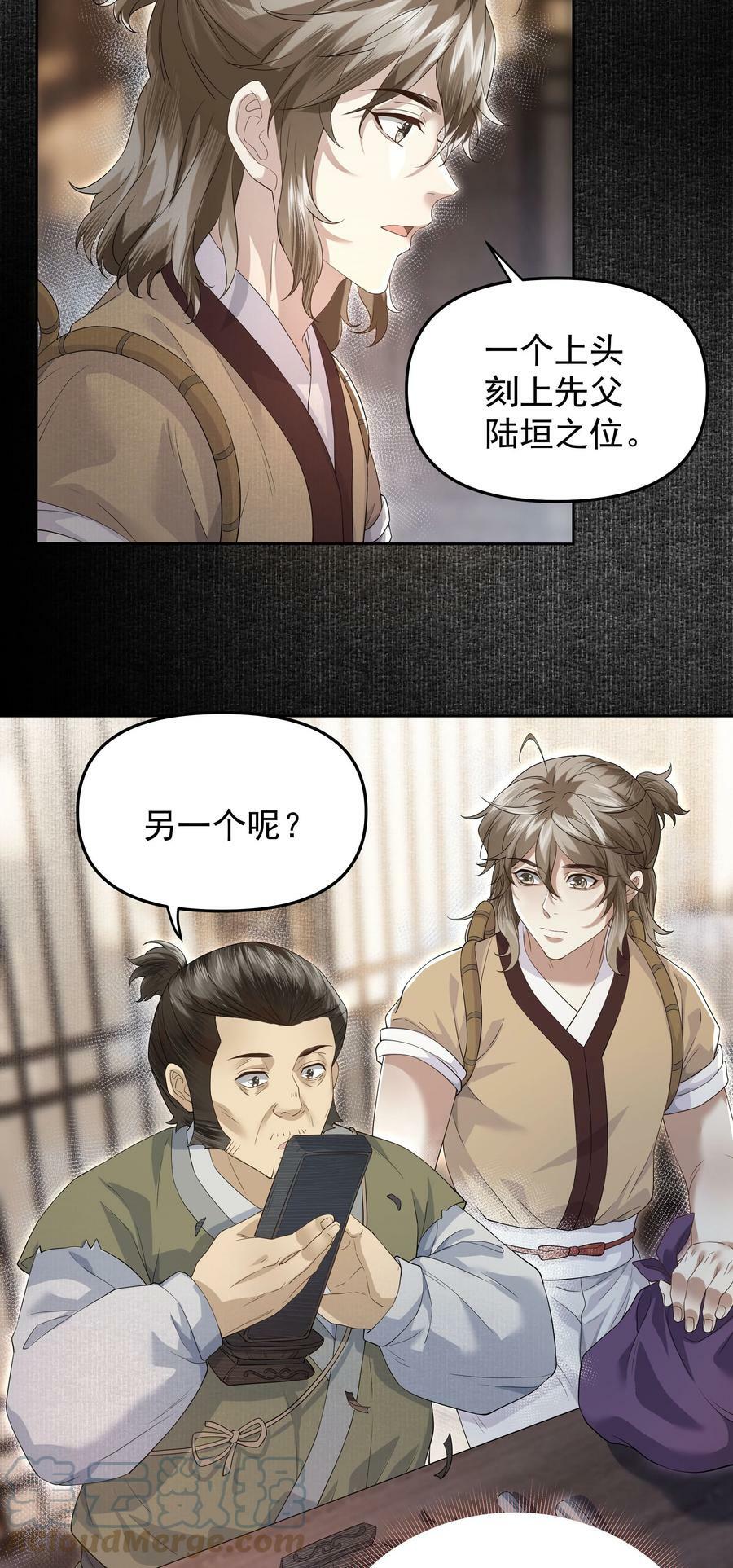 053 告别20
