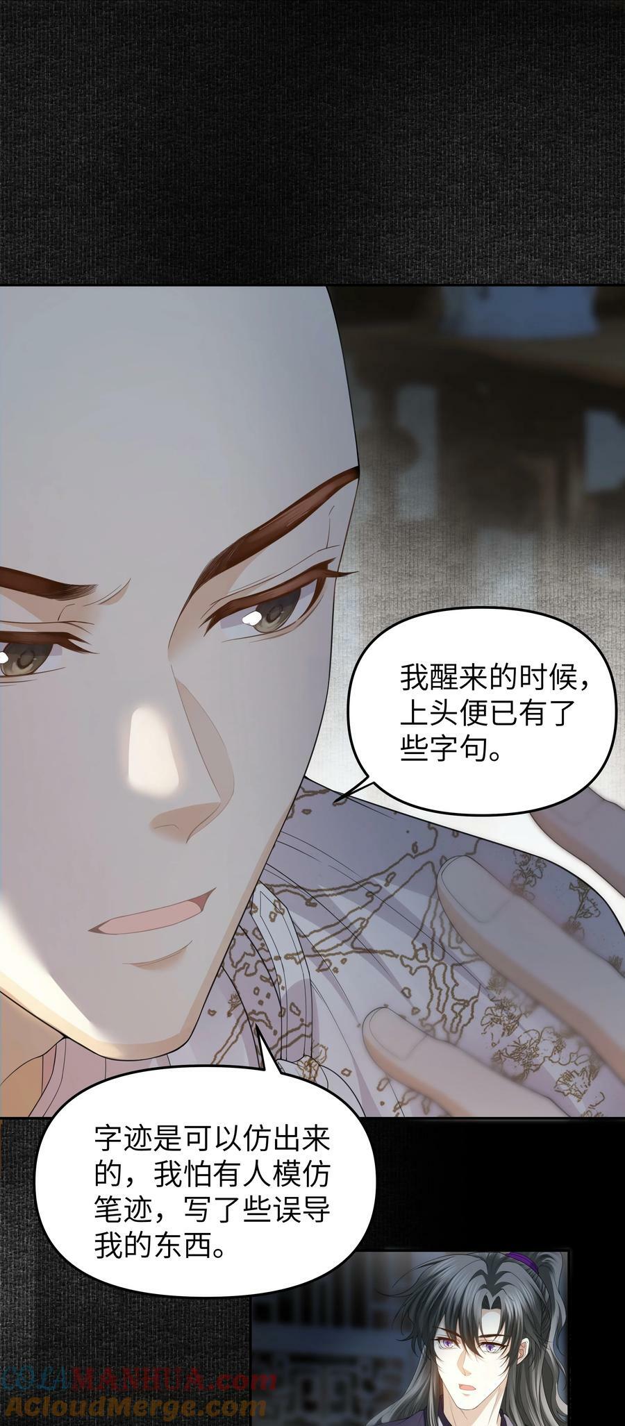 061 问答16