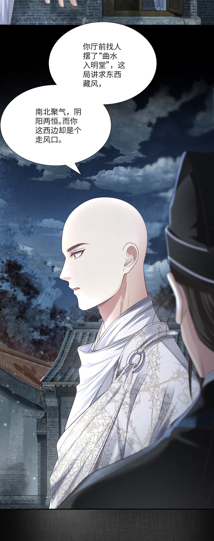 012 傻儿子17