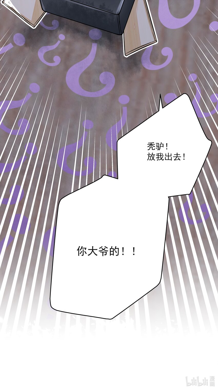 027 怨鬼52