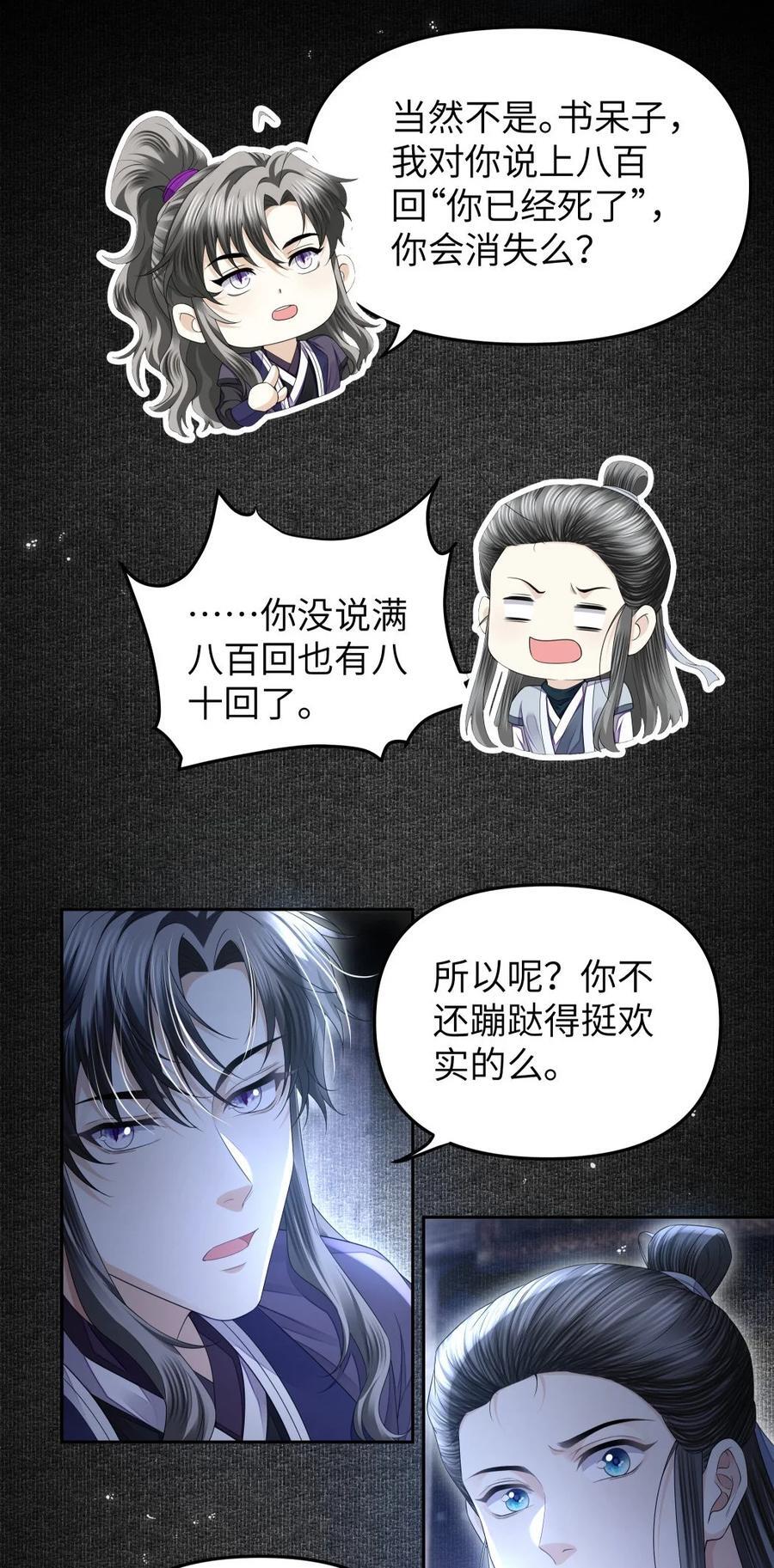 071 戏班27