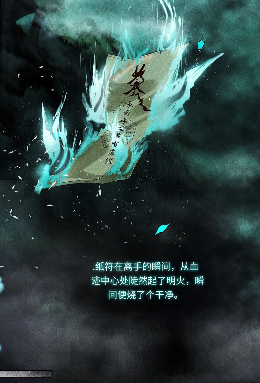 016 天雷11