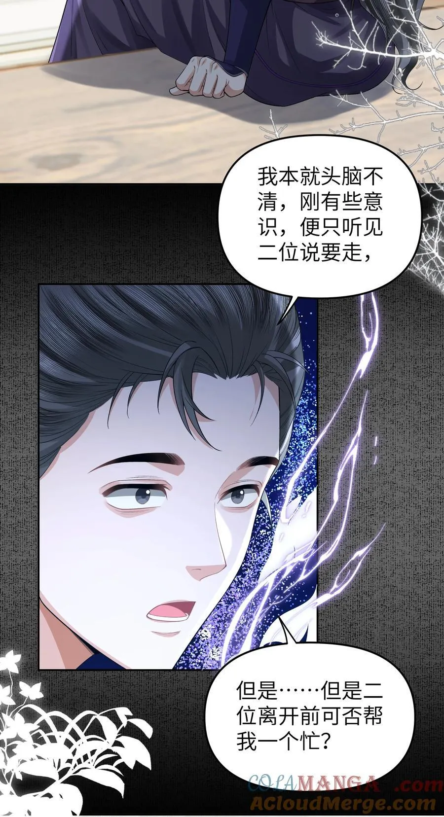 099 背影2