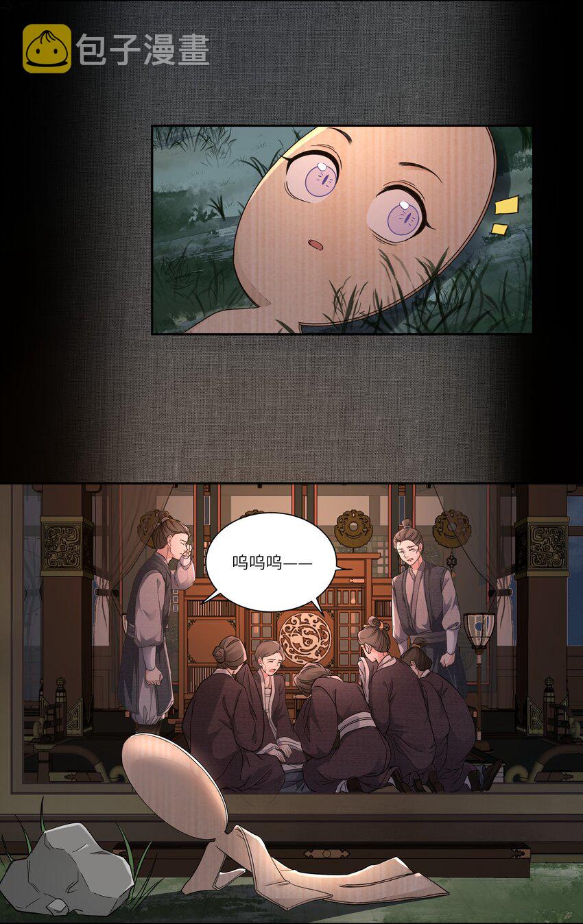 010 出袋33