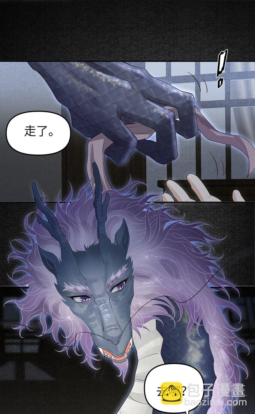 051 探查19