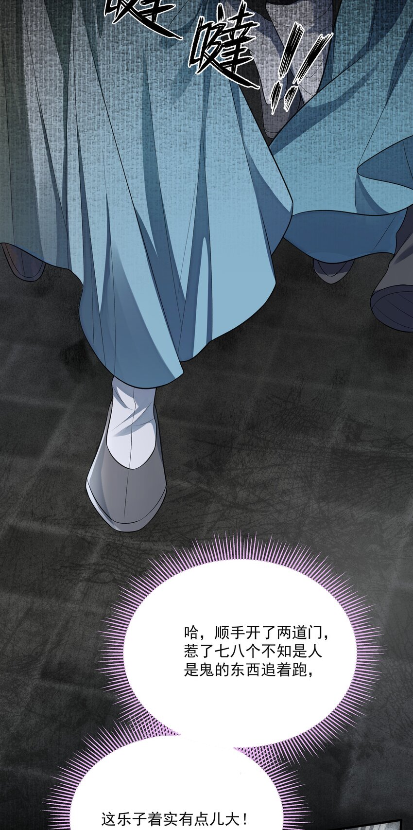 019 不死不休31