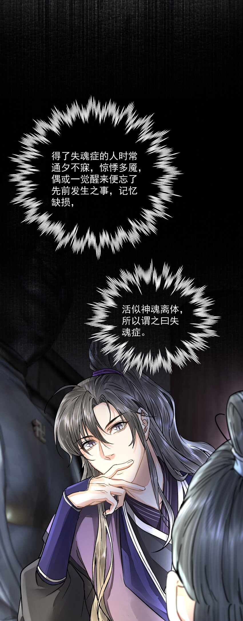 029 金珠38