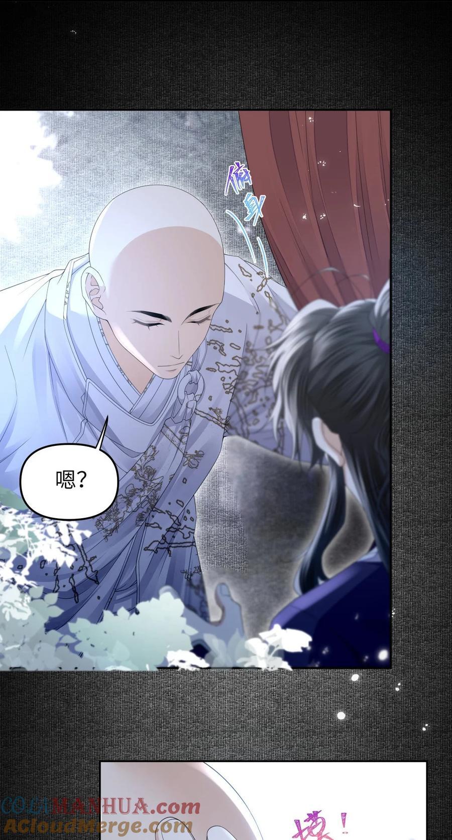 070 摸头26