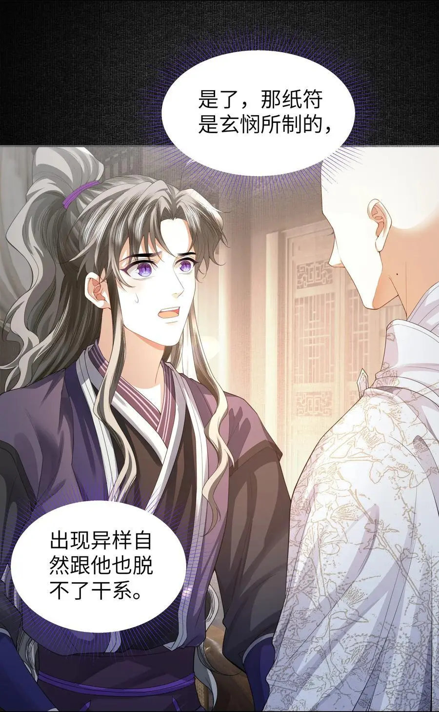 080 你坐远些11
