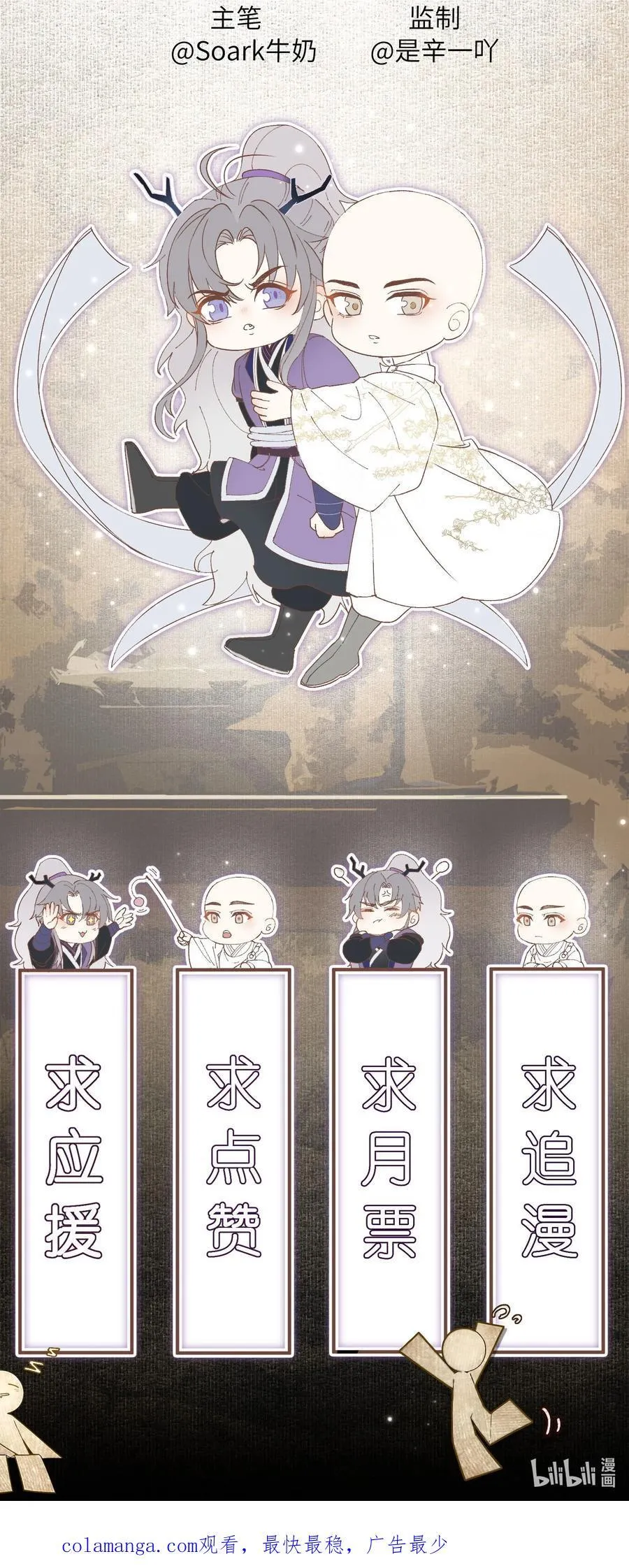 106 一夜之间27