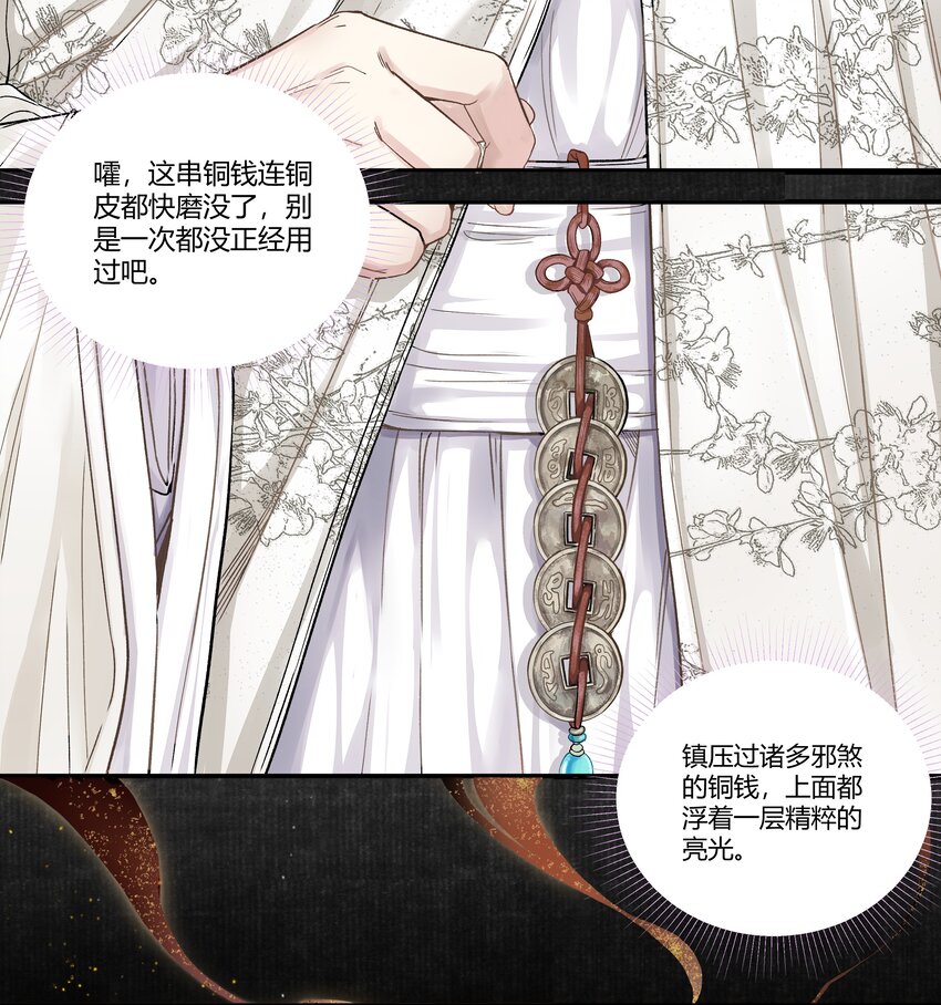 004 靠脸吗？5