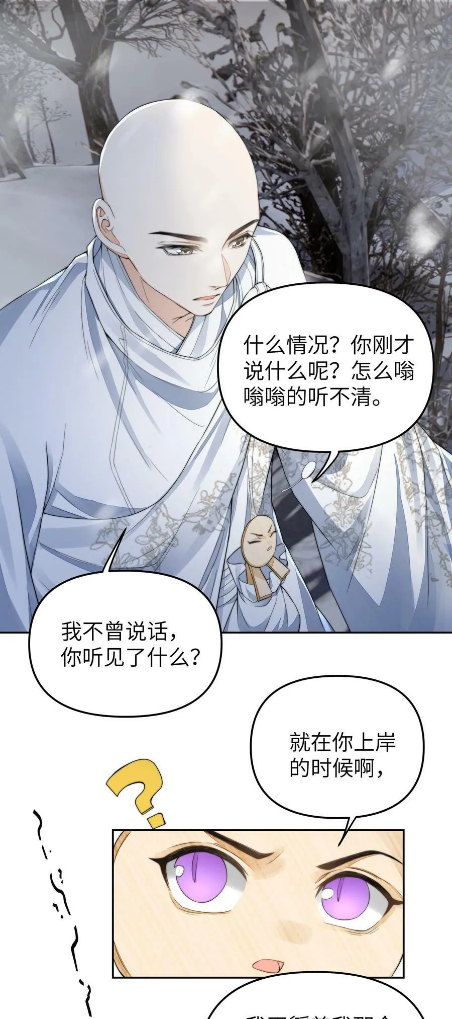 035 上岛19