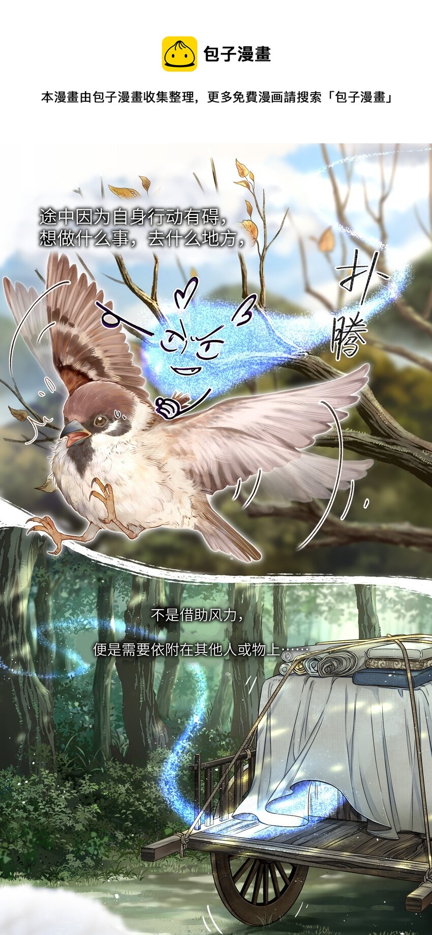 005 血印18