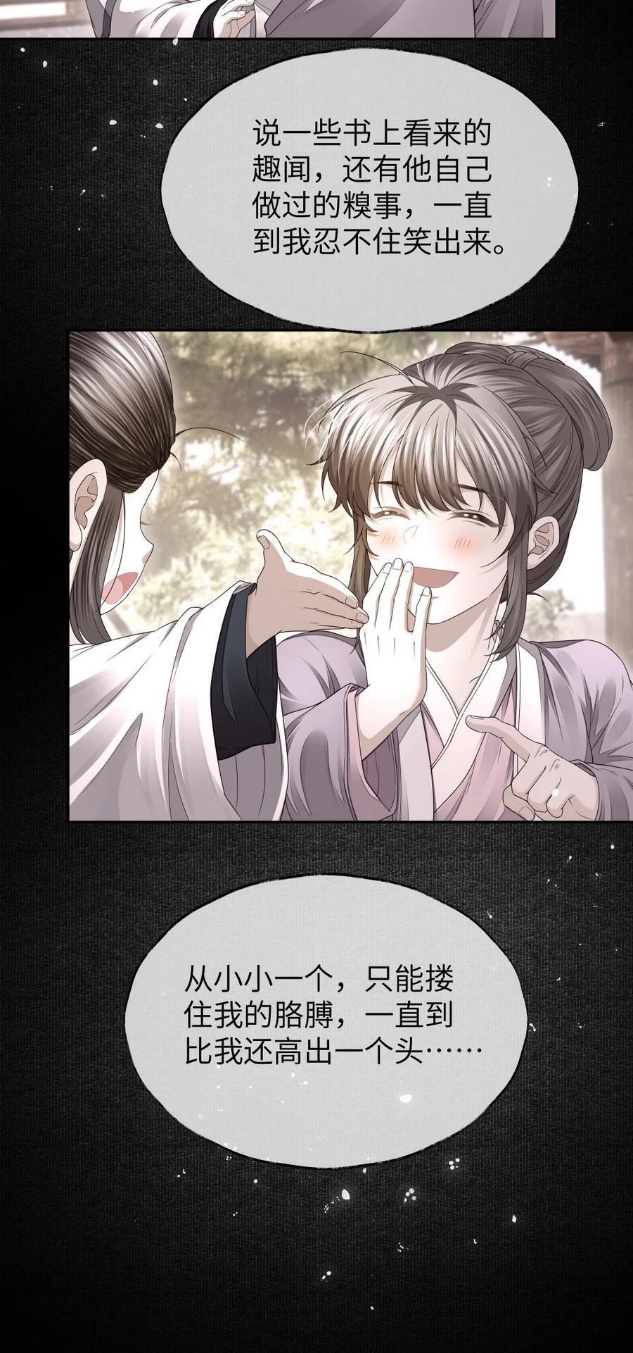 073 揭符7
