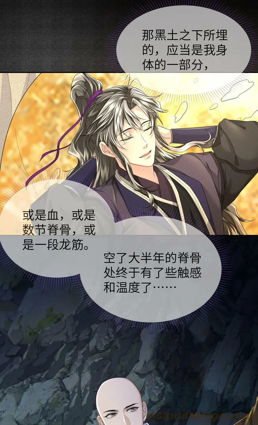 041 百士推流14
