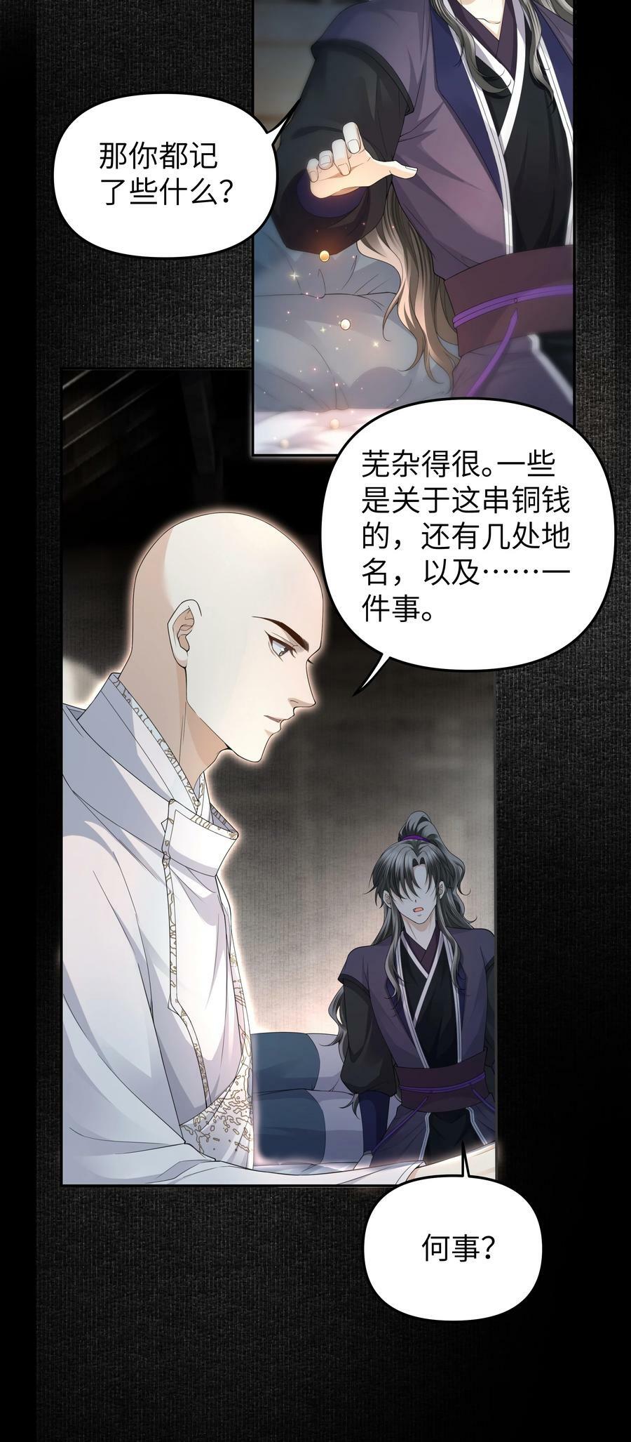 061 问答17