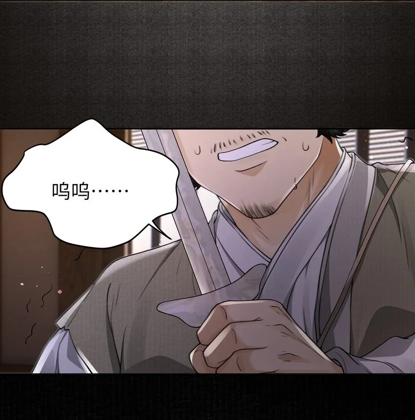 050 石头张7