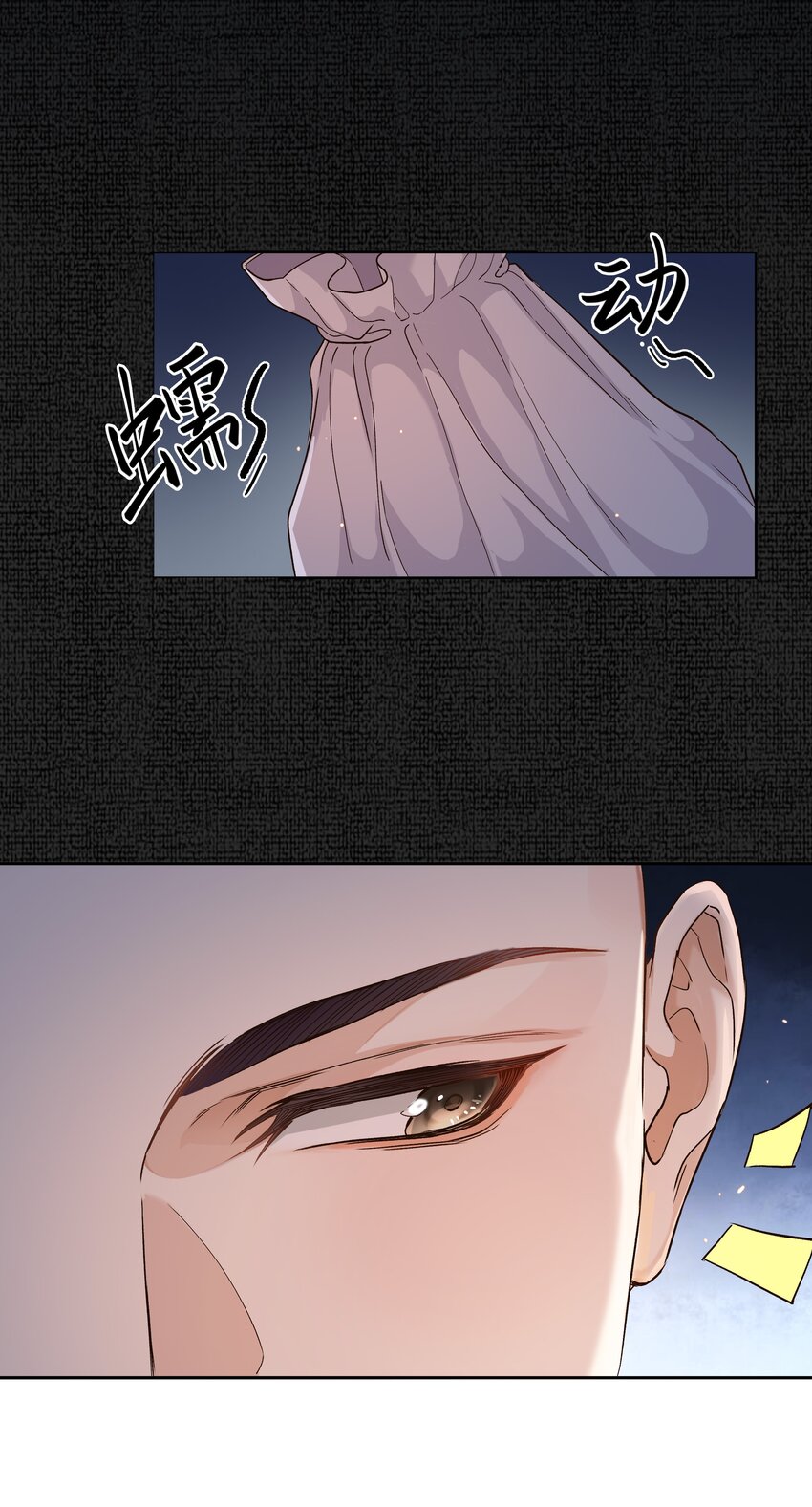 010 出袋13