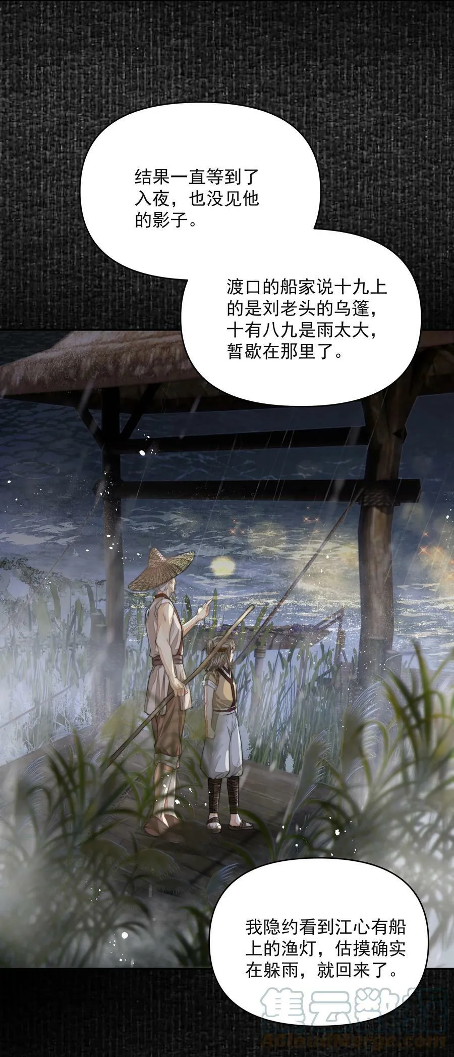 033 陆氏兄弟26