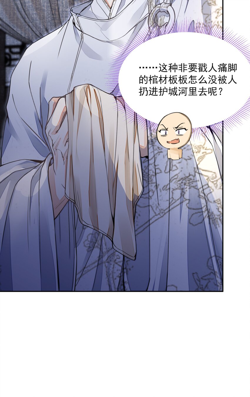 027 怨鬼31